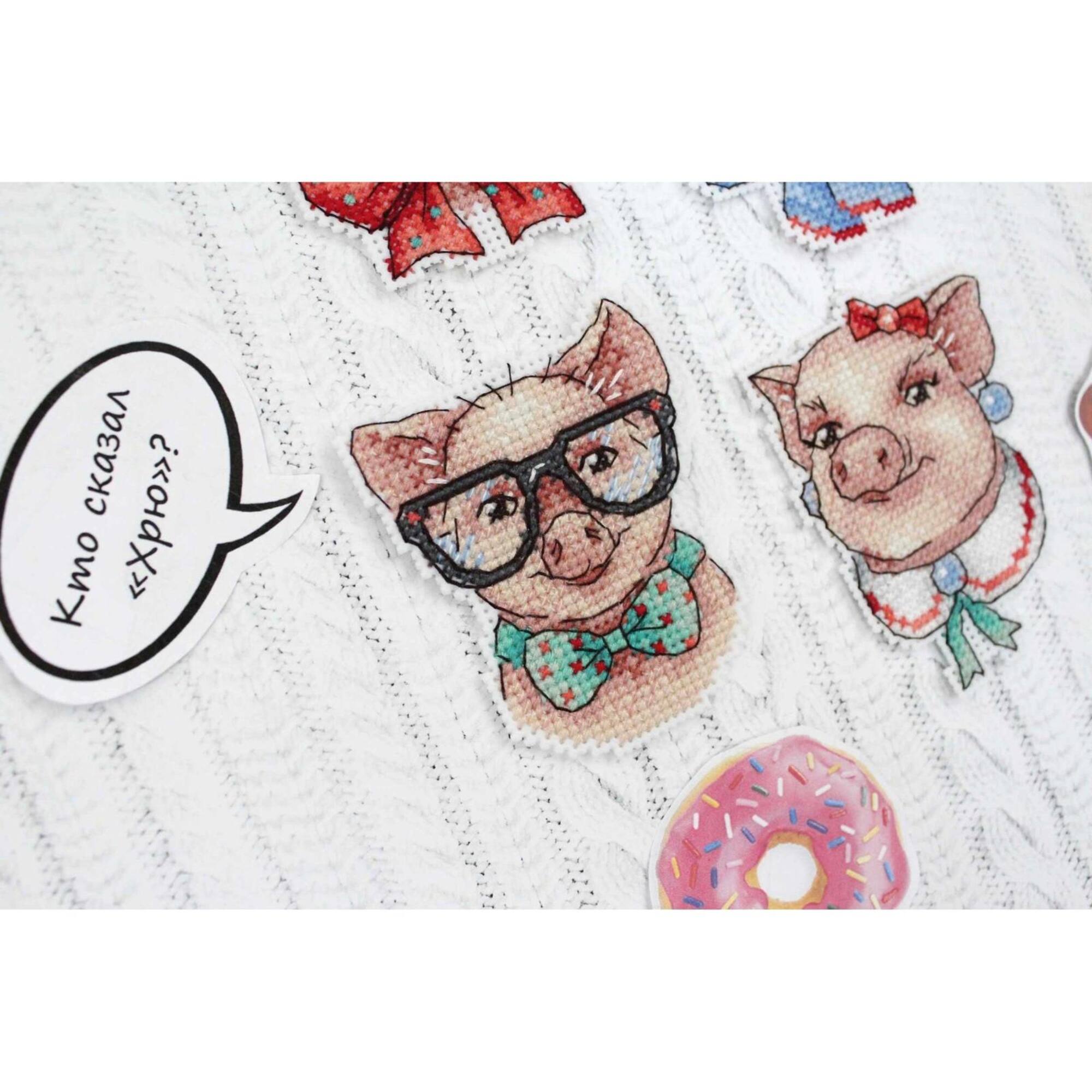 MP Studia Cute Piggies Cross Stitch Kit